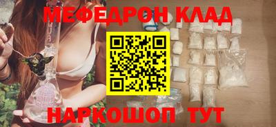 амф Рязань