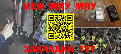 амф Рязань