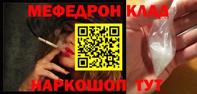 мескалин Рыбинск