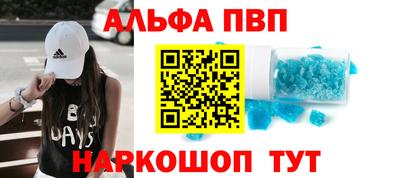 ГАЛЛЮЦИНОГЕННЫЕ ГРИБЫ Рузаевка