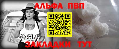 амф Рязань