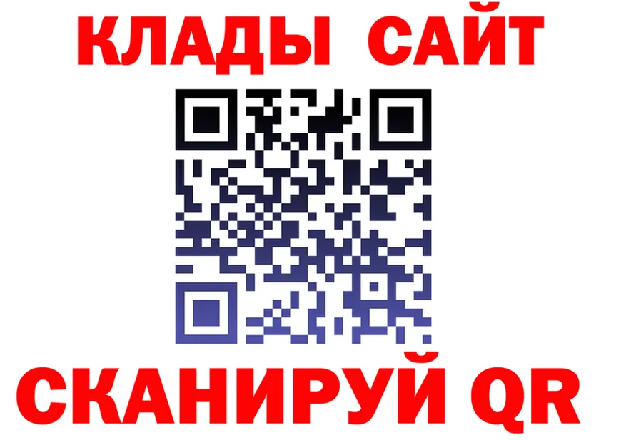 ГАШ Изолятор tor это блэк спрут Пенза