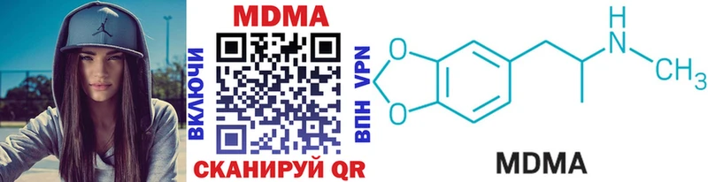 МДМА crystal  Пенза 