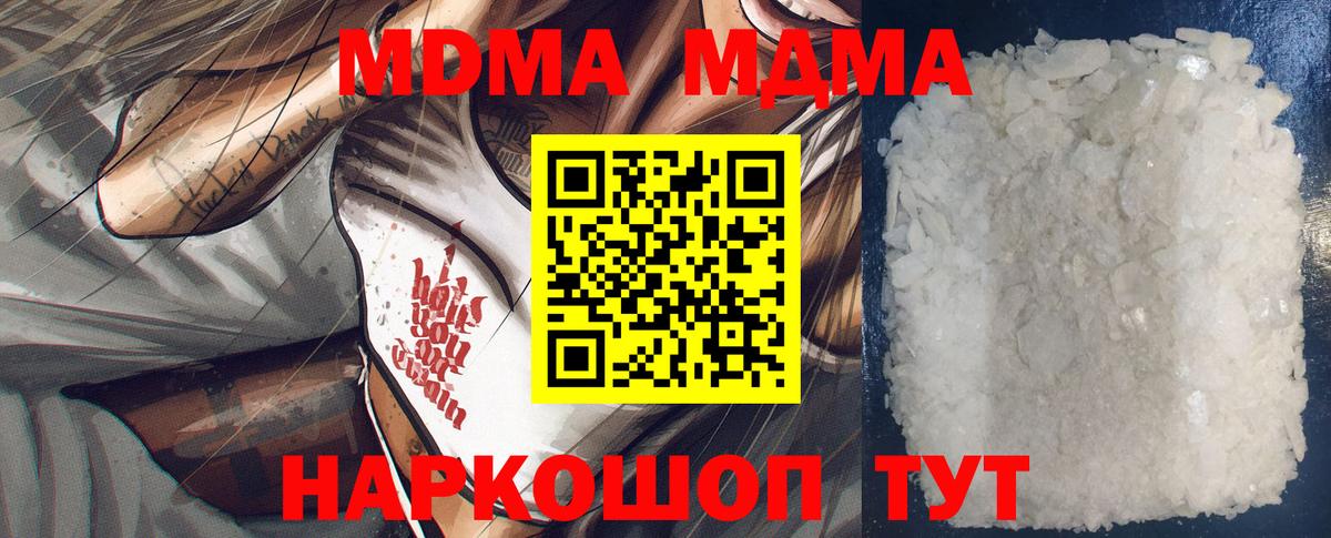МДМА VHQ Пенза