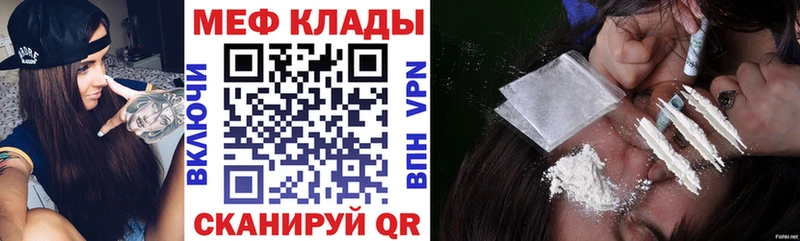 МЯУ-МЯУ 4 MMC  кракен ссылки  Пенза 