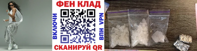 Метамфетамин мет  как найти закладки  Пенза 