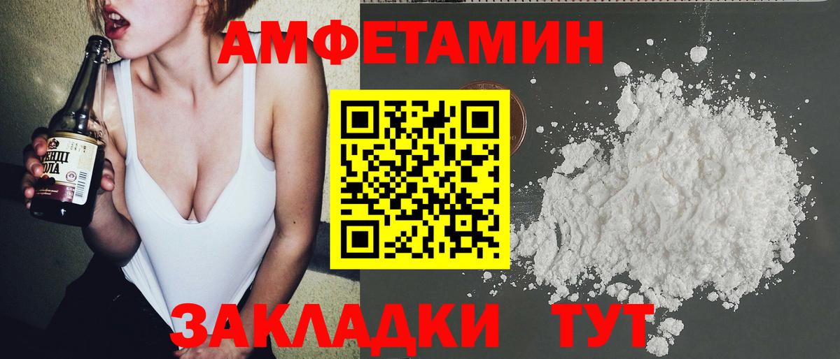 Пенза  МЕТАМФЕТАМИН кристалл  Вход с VPN 