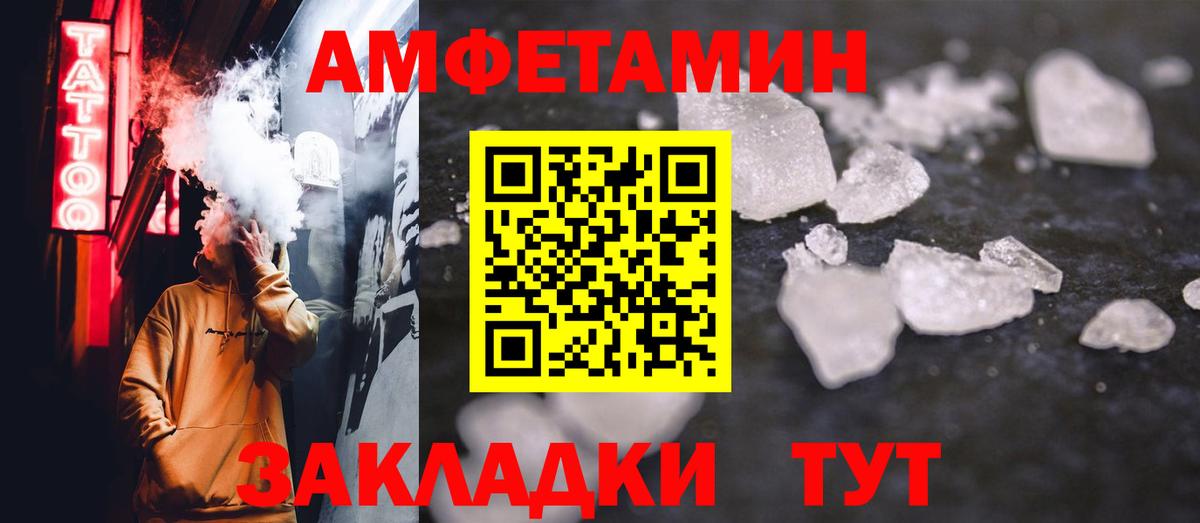 Пенза  Мефедрон  МАРИХУАНА  Меф МЯУ МЯУ кристаллы  Вход с VPN  ГАШ  Кокаин 