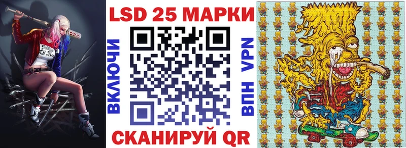 Наркотические марки 1,8мг  где купить наркотик  Пенза 