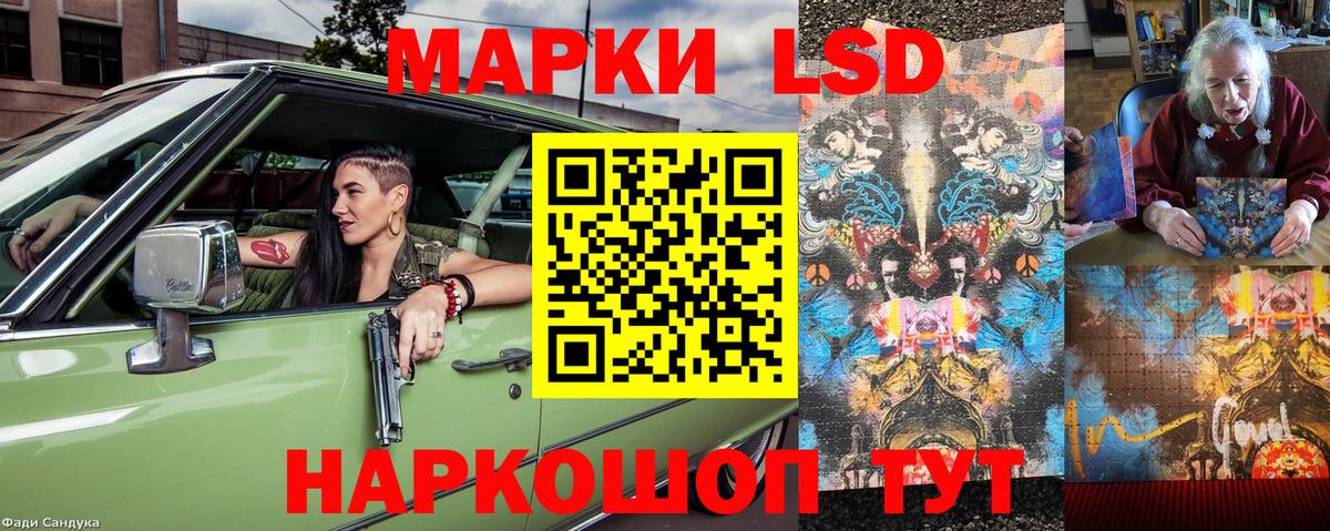 Марки N-bome 1,8мг Пенза