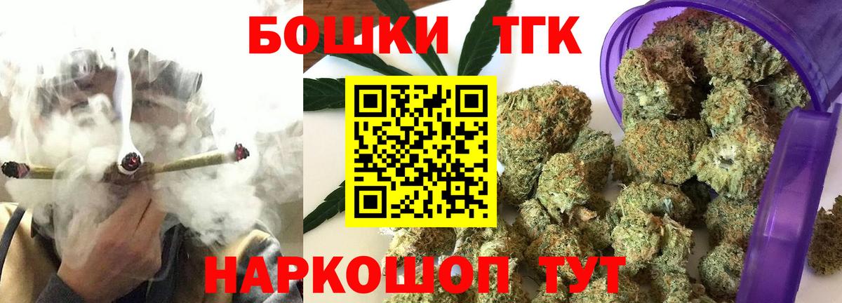 Каннабис сатива Пенза