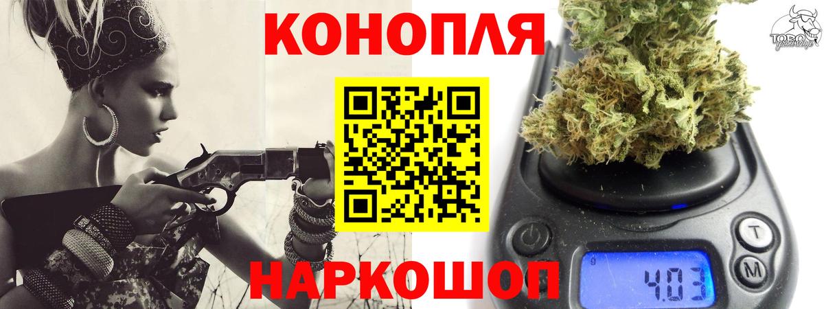 Бошки марихуана Amnesia  Бошки Шишки план  Марихуана THC 21%  Марихуана тримм  Пенза  Вход с VPN 